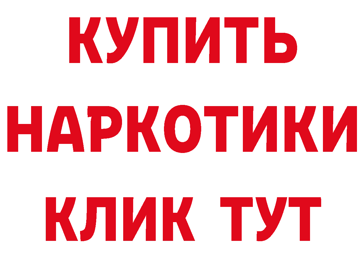 Первитин мет ТОР нарко площадка гидра Берёзовский