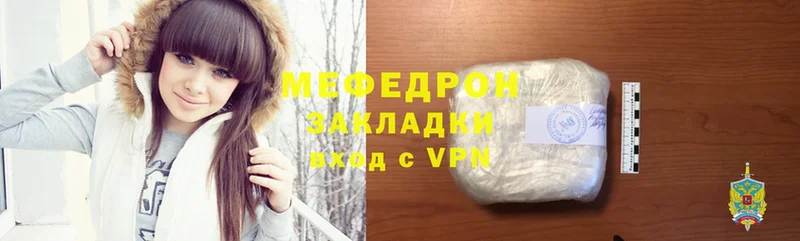 даркнет сайт  Берёзовский  Меф mephedrone 